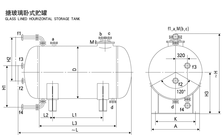 臥式搪玻璃儲罐規格尺寸
