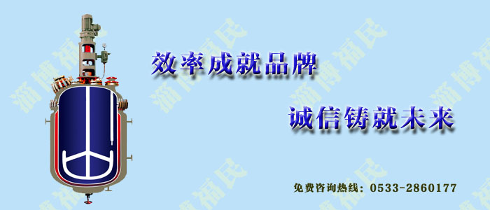 搪玻璃反應釜會不會被三氟乙酸腐蝕？