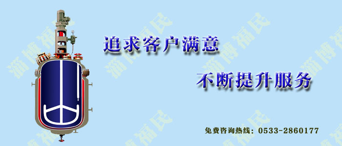 內蒙古搪玻璃反應罐供應商有哪些？