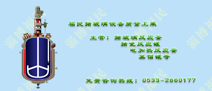 搪玻璃反應罐減速機噪音處理