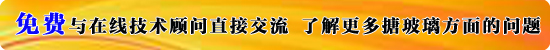 搪瓷攪拌器成為綠化聚乙烯行業首選