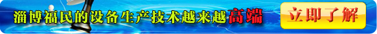 搪瓷管路遇到瓶頸問題該如何來解決