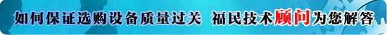 搪玻璃反應罐正確防護方法介紹